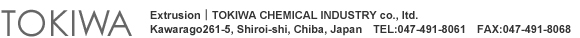 TOKIWA｜押出成形（Extrusion）のTOKIWA CHEMICAL INDUSTRY co., ltd.　kawarago261-5, Shiroi-shi, Chiba, Japan　TEL:047-491-8061　FAX:047-491-8068